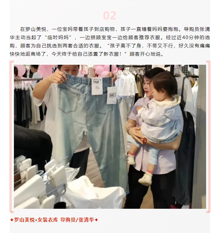 【美麗西亞人】臨時(shí)媽媽，愛不臨時(shí)_02.png