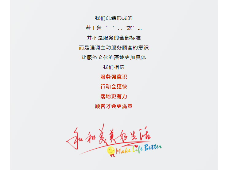 【美麗西亞人】臨時(shí)媽媽，愛不臨時(shí)_07.png
