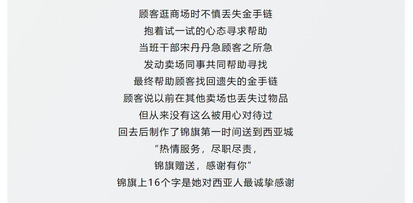 網(wǎng)頁捕獲_17-10-2024_82245_mp.weixin.qq_10.jpg
